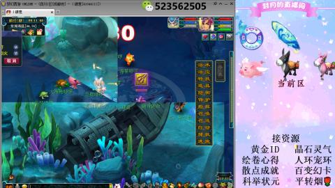 帆板.成就.绘卷心得.跑环.跑玉