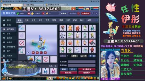 全服帮换帆板飞天舞飘带合鸣施法特效等积分