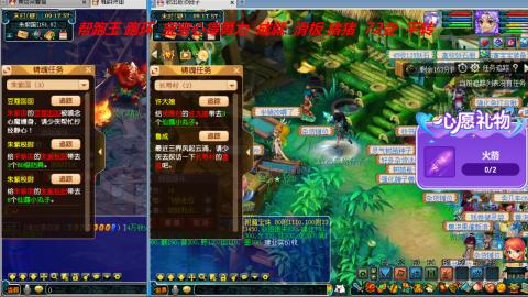 万里长城小姐姐接跑玉跑环心得