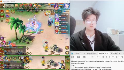 打打剑会接剑会