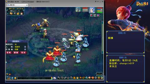 天天好运 听歌直播间  #24~