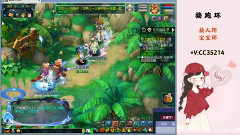 接跑环 人环 宝宝环 跑玉