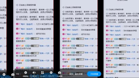 专业估号调号找号