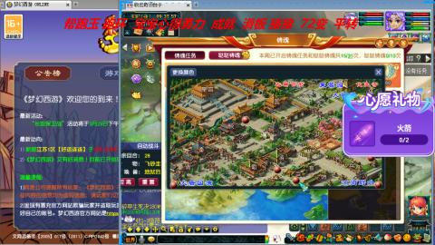 万里长城小姐姐接跑玉跑环心得