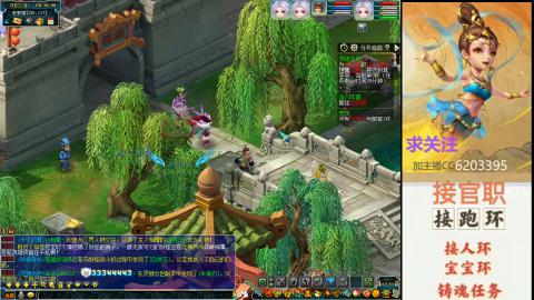 接官职人环宠环跑玉