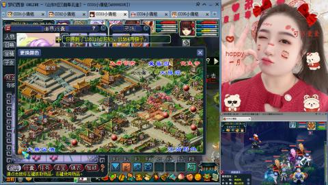 曲阜孔庙（青岛即墨姑娘）