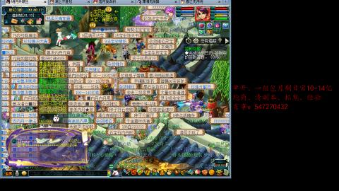 跑商抓鬼经验月刷