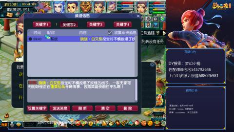 估配调出一条龙