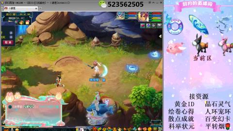 帆板.成就.绘卷心得.跑环.跑玉