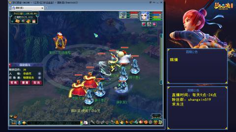 天天好运 听歌直播间  #24~