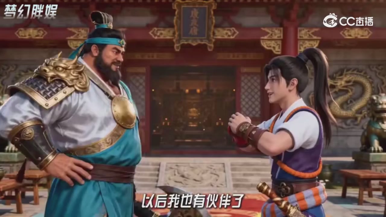 【梦幻剧情】寻找四琉璃