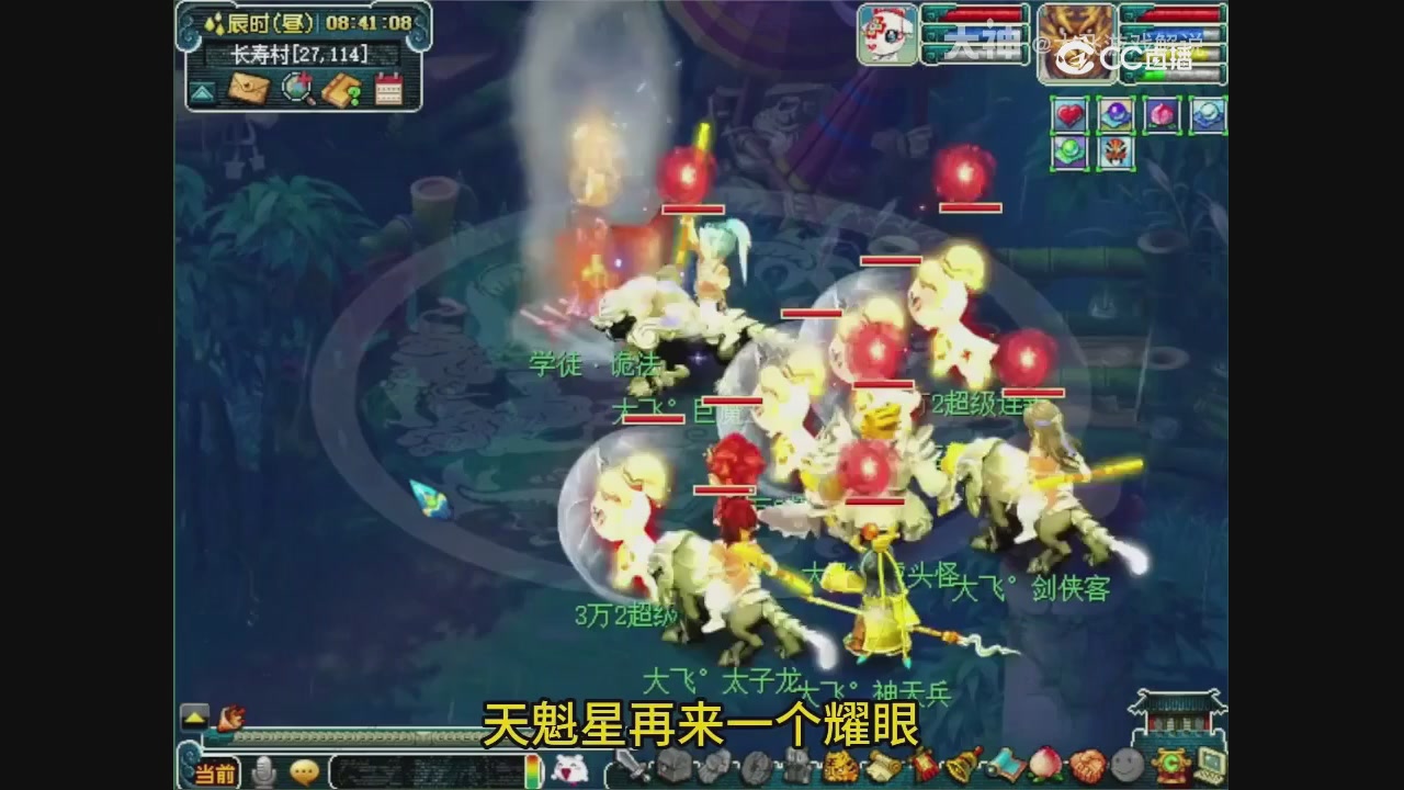 【梦幻轮播】大飞精彩内容