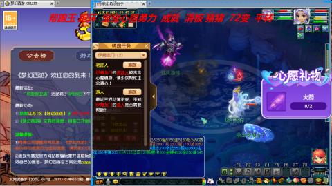 万里长城小姐姐接跑玉跑环心得