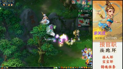 接官职人环宠环跑玉