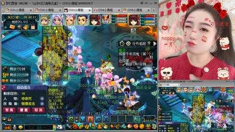 曲阜孔庙（青岛即墨姑娘）