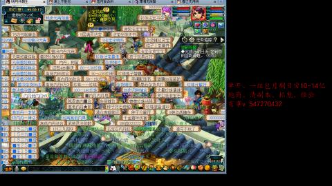 跑商抓鬼经验月刷