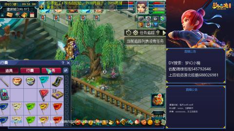 估配调出一条龙