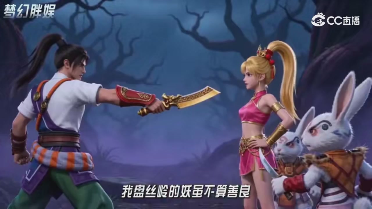 【梦幻剧情】寻找四琉璃