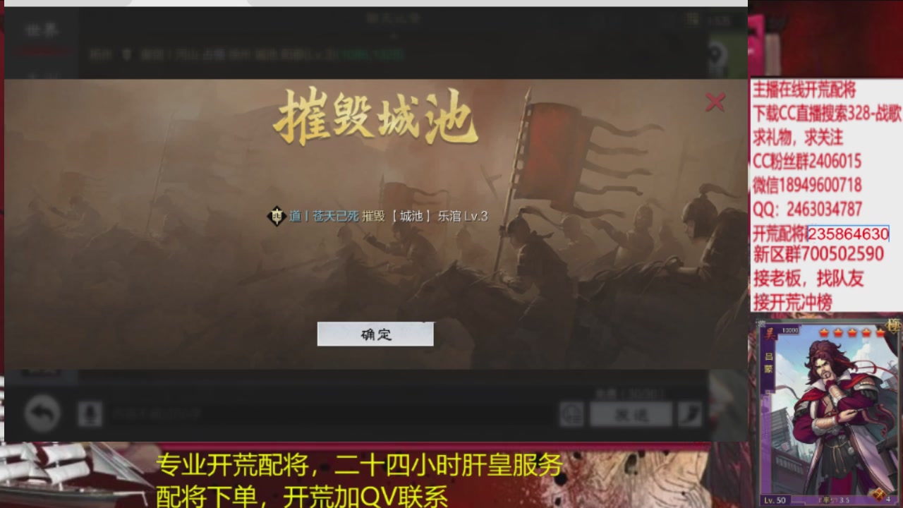 接各赛季开荒冲榜1配将修车