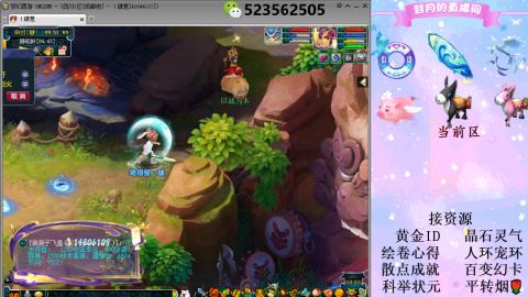 帆板.成就.绘卷心得.跑环.跑玉