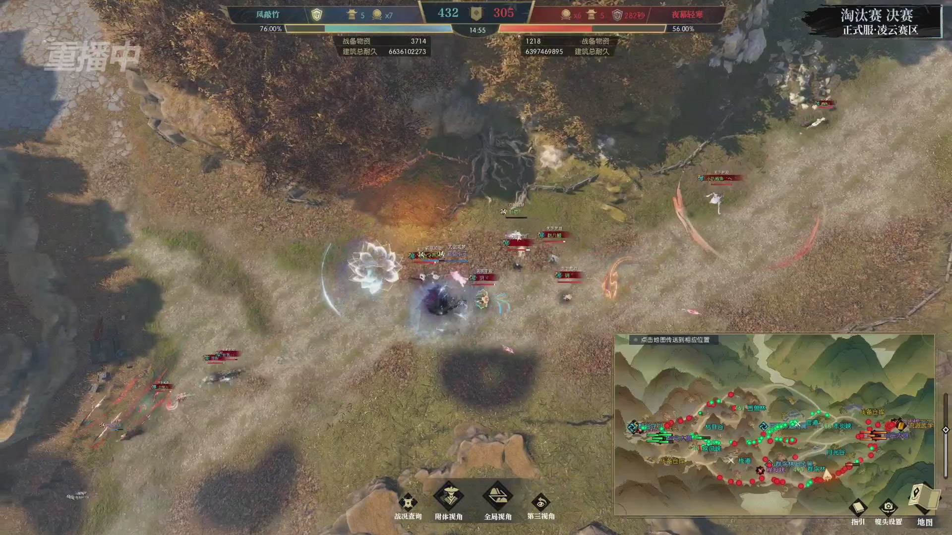 【重播】逆水寒正式服第十九届诸神之战Day3