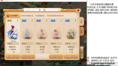 接熔练-找号-金银-练宠粽子月饼