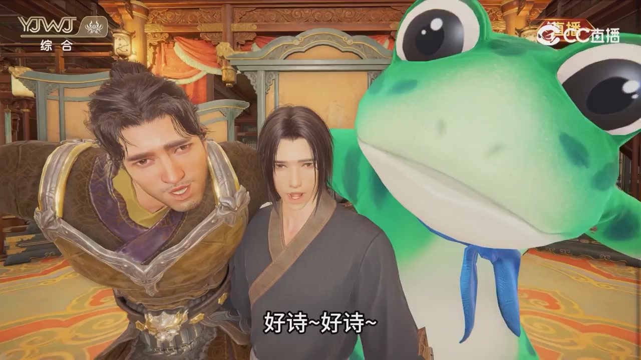 2026永劫无间新春会——武道新途全片回顾