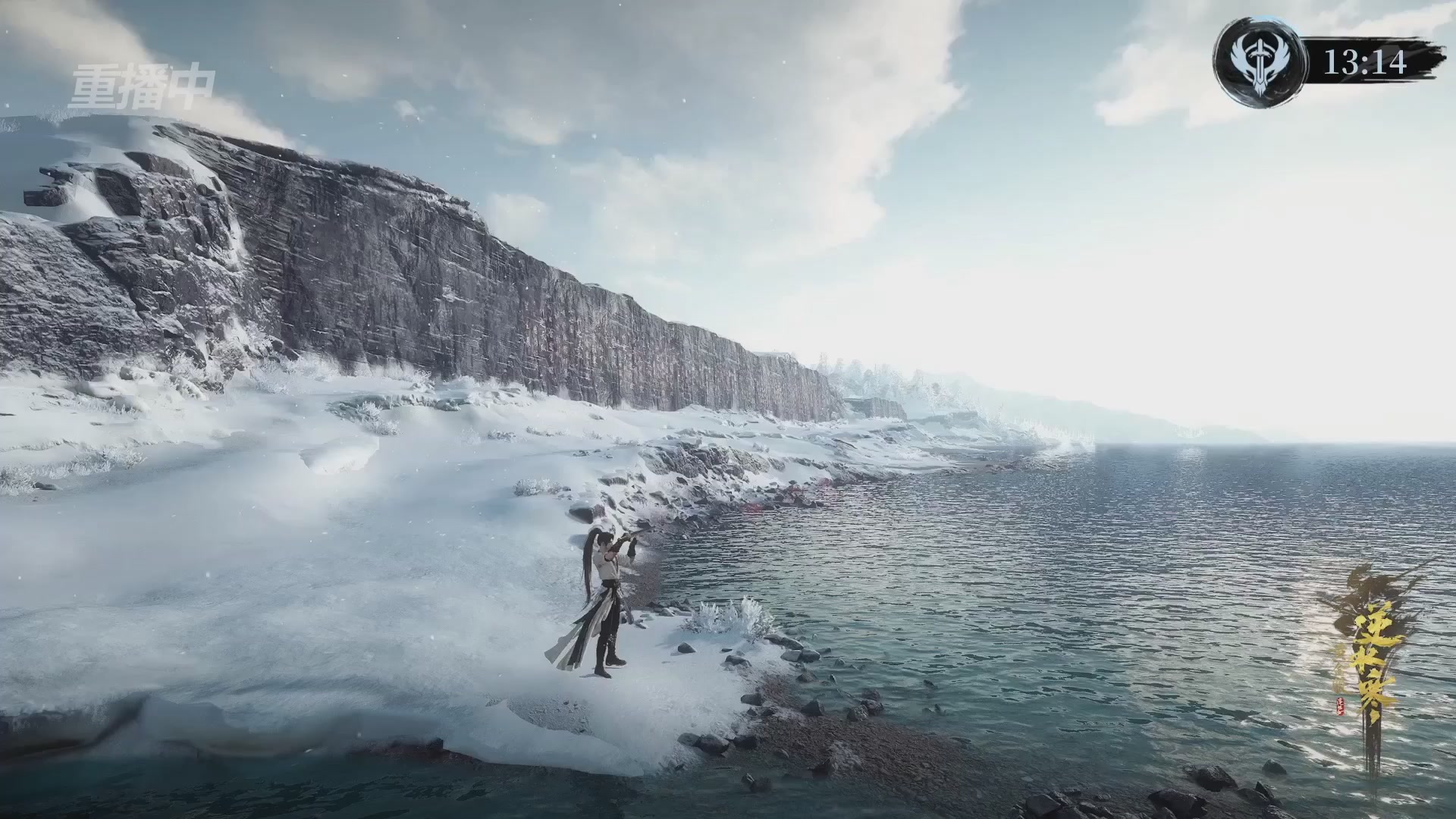 【重播】逆水寒赛季服第七届诸神之战Day3