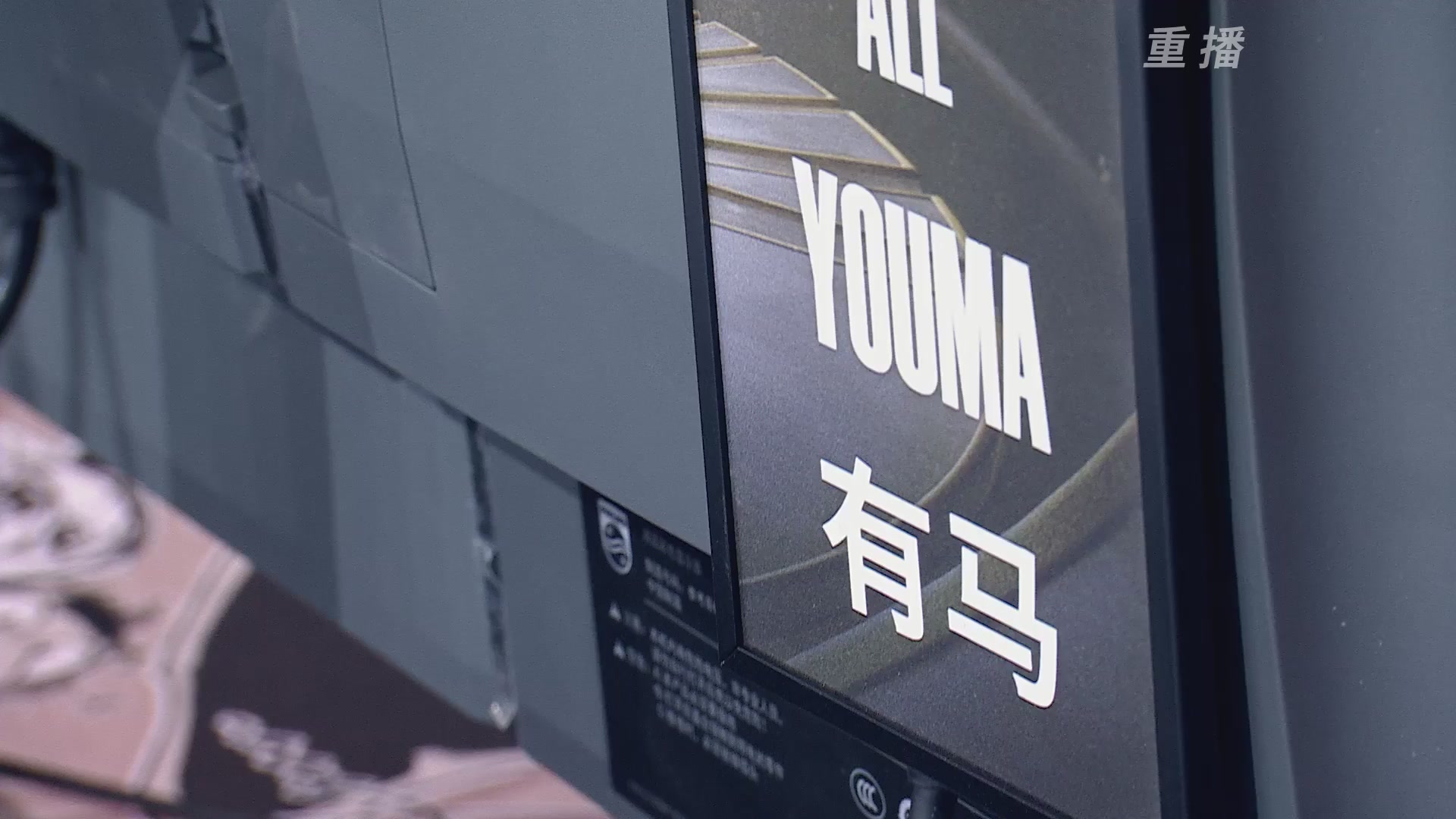 【重播】NBPL春季赛 三排 第一赛段 B组