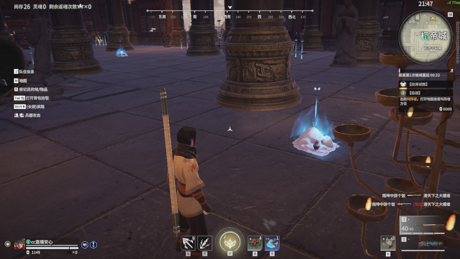 卿梦安心的直播间