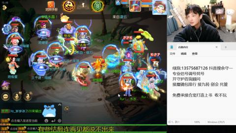 专业估号调号找号