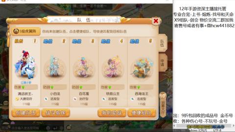 接熔练-找号-金银-练宠粽子月饼