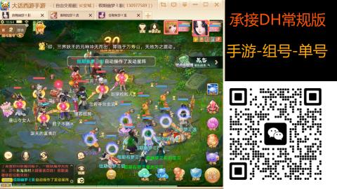 2026手游大话西游