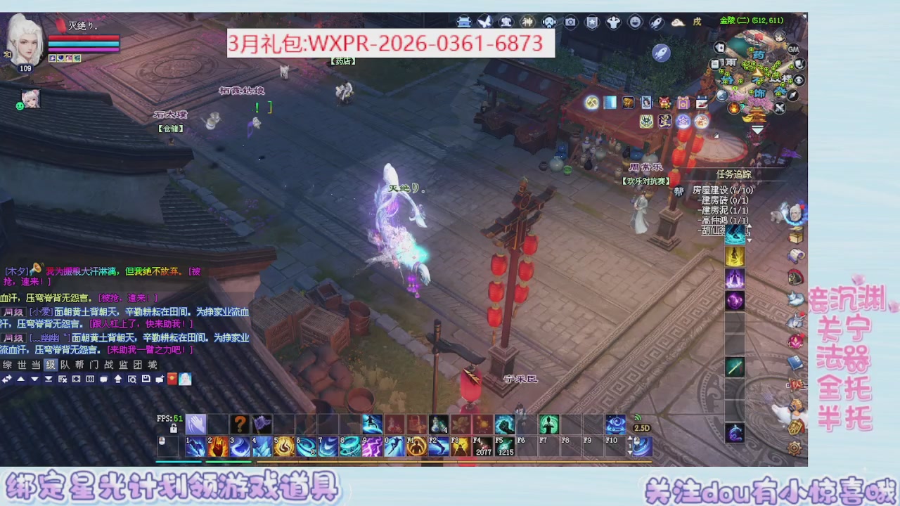 星光更新了快来绑！