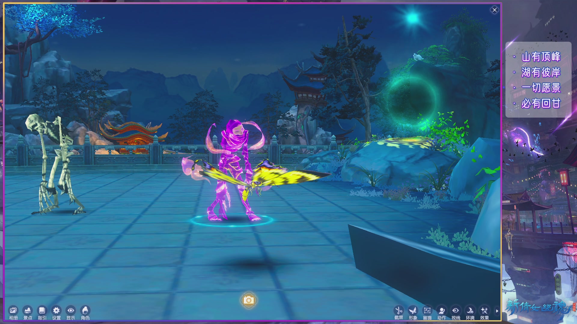 倩女周年大爆料,史上最破圈联动来袭！！