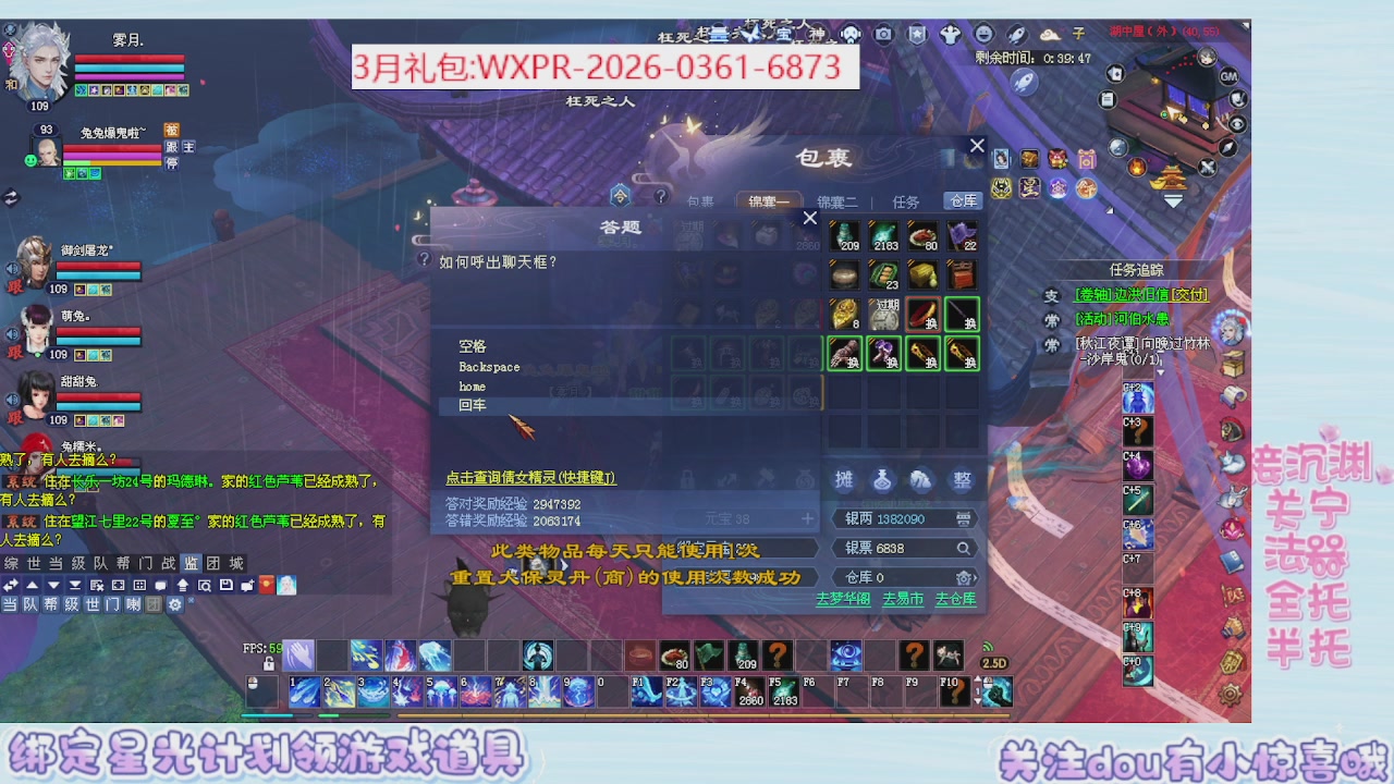 星光更新了快来绑！