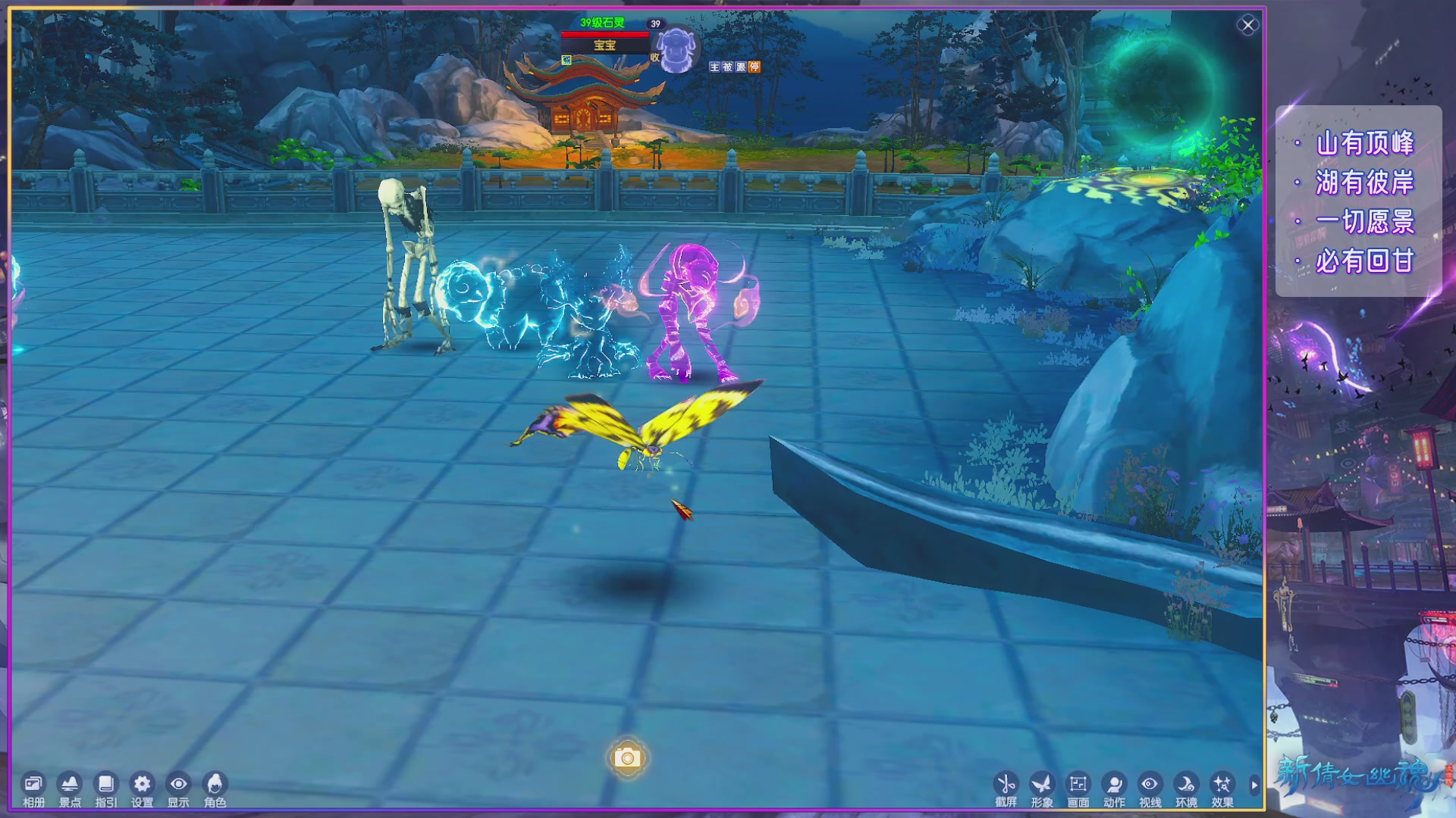 倩女周年大爆料,史上最破圈联动来袭！！