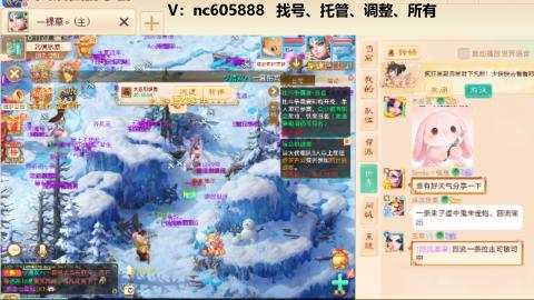 好好播 好好活 越努力 越幸运~