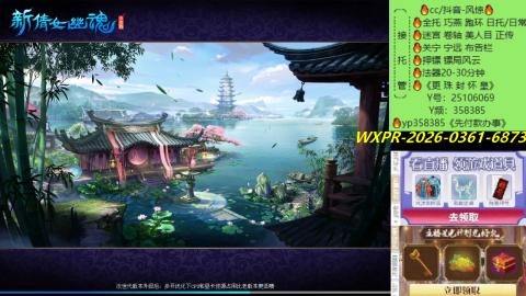 接托管-看直播/星光领积分兑好礼