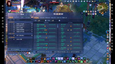 星光好礼，领钥匙！