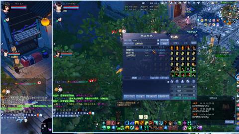 新老区家园装修