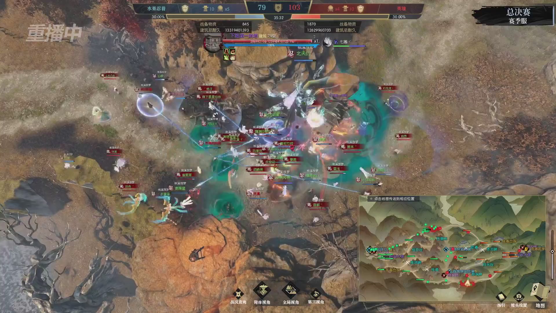 【重播】逆水寒赛季服第七届诸神之战Day3