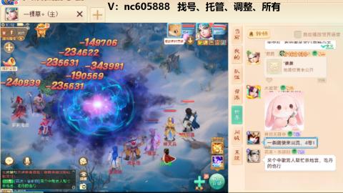 好好播 好好活 越努力 越幸运~