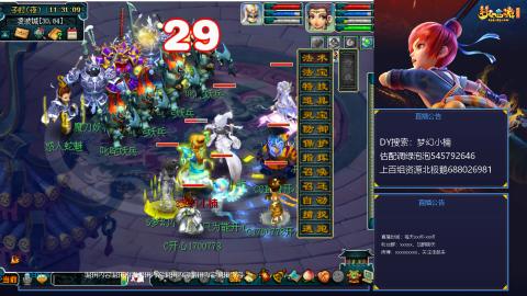 估配调出一条龙