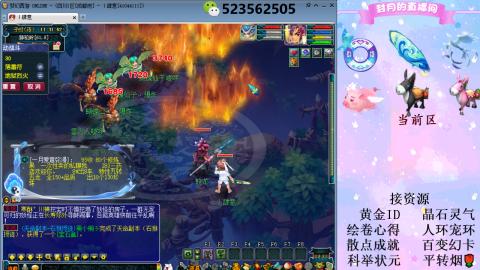 帆板.成就.绘卷心得.跑环.跑玉