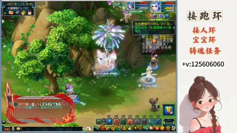 接跑玉，跑环 接人环 宠环