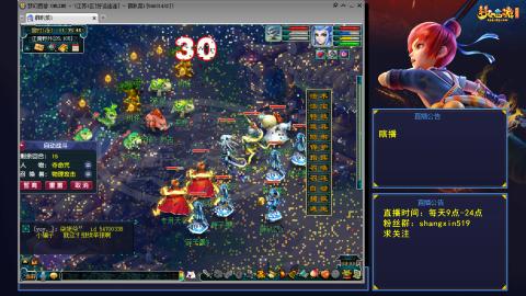 天天好运 听歌直播间  #24~