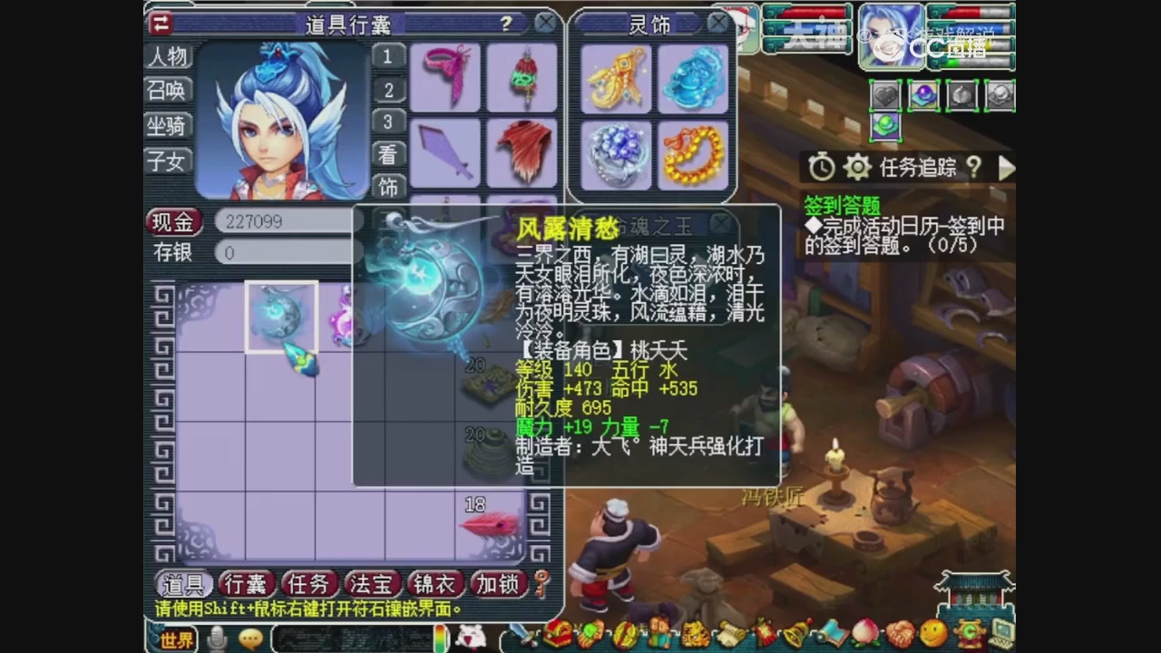 【梦幻轮播】大飞精彩内容