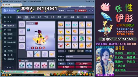 全服帮换帆板飞天舞飘带合鸣施法特效等积分