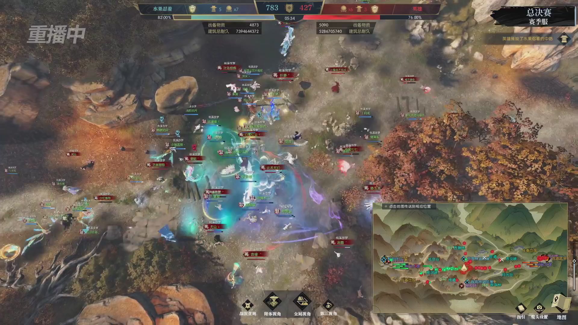 【重播】逆水寒赛季服第七届诸神之战Day3